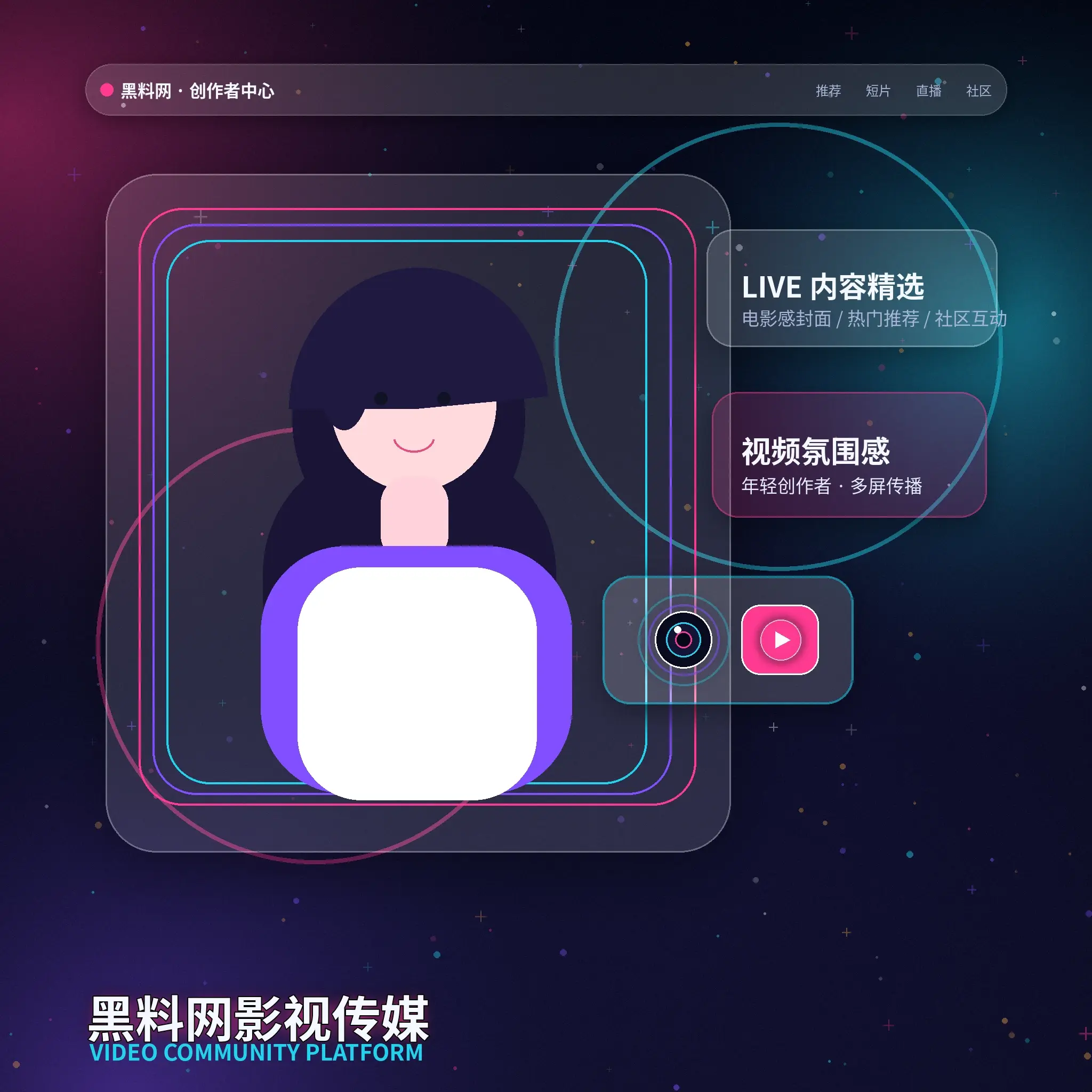 91网影像动态移动端使用说明